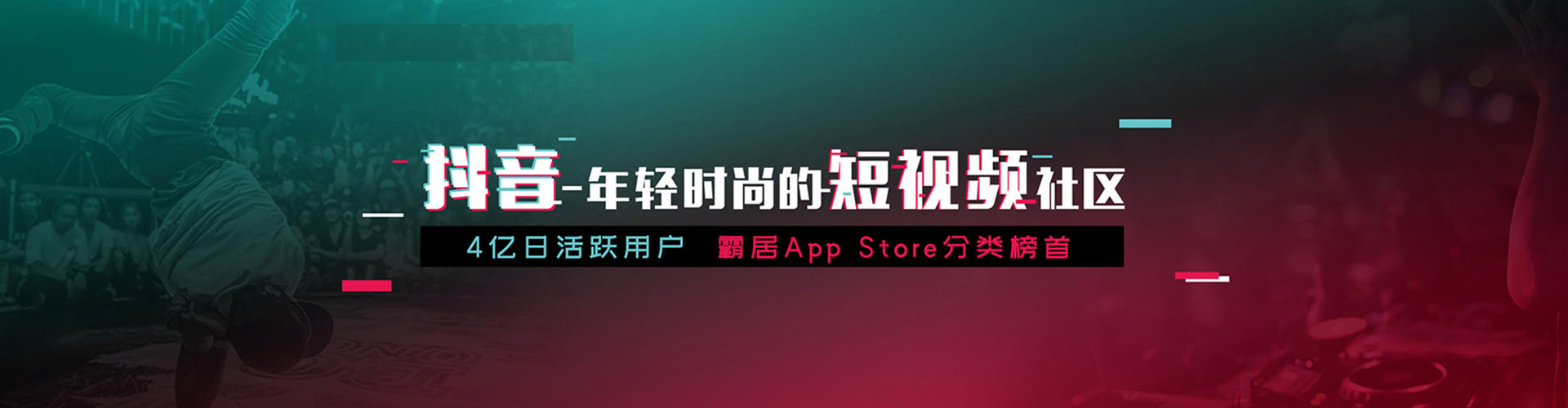 绿春百度信息流